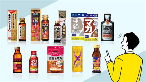 遅 漏 精力 剤|おすすめの精力剤15選！即効性のある精力剤の選び方や使用上.